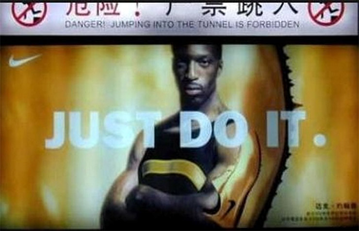 Just Do It. Billboard